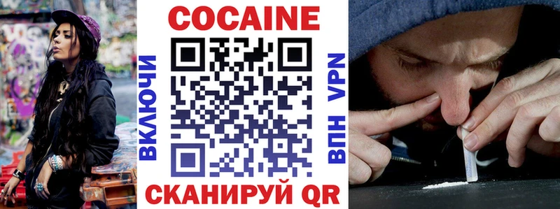 Хочу наркоту Магадан Гашиш Бошки Шишки Cocaine Мефедрон