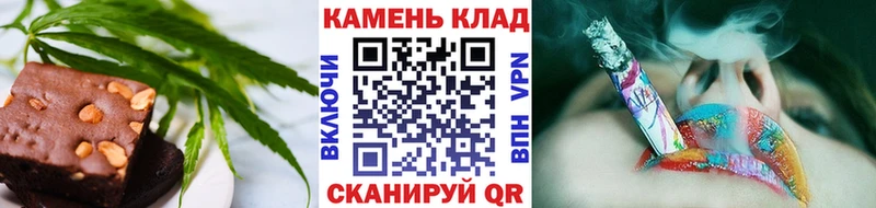 Cannafood конопля  Магадан 