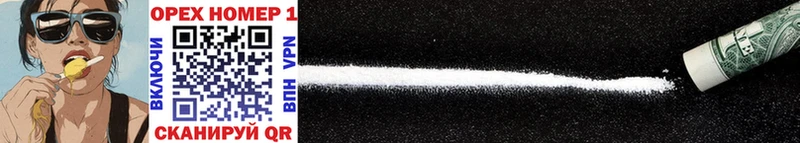 Cocaine Боливия  купить  цена  Магадан 