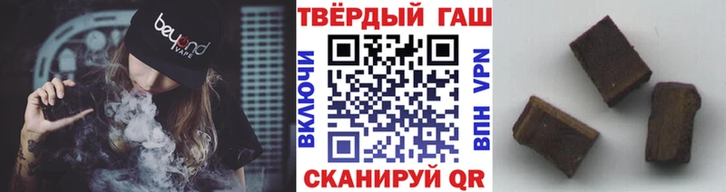 Гашиш 40% ТГК  Магадан 