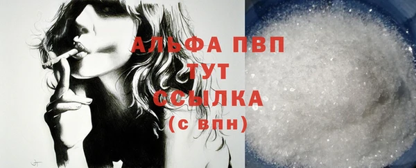 меф Абаза