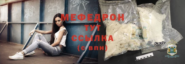 MDMA Premium VHQ Абдулино