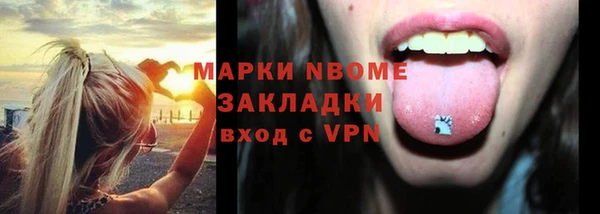 2c-b Абинск
