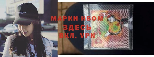 каннабис Россошь