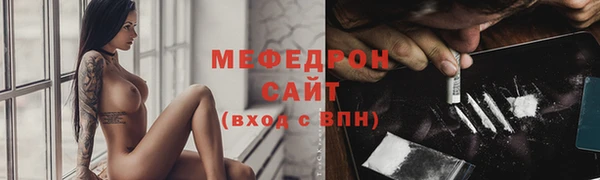 меф Абаза