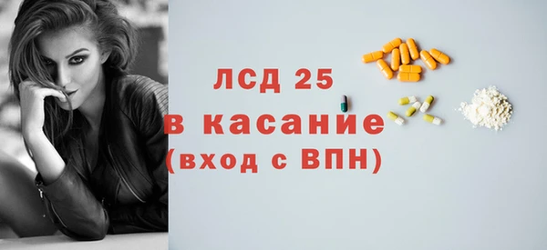 2c-b Абинск
