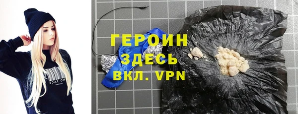 ГАЛЛЮЦИНОГЕННЫЕ ГРИБЫ Рославль