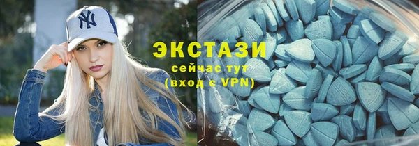 MDMA Premium VHQ Абдулино