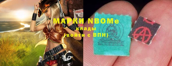 2c-b Абинск