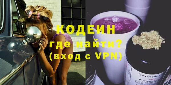 меф Абаза