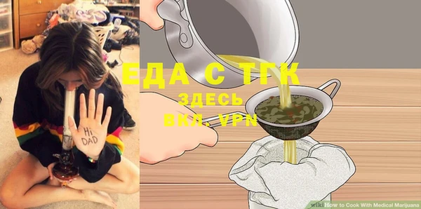 MDMA Premium VHQ Абдулино