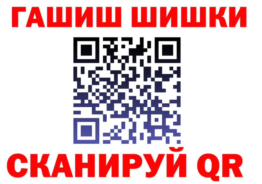 МАРИХУАНА AK-47 зеркало даркнет МЕГА Магадан