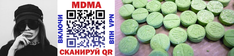 MDMA Molly  Магадан 