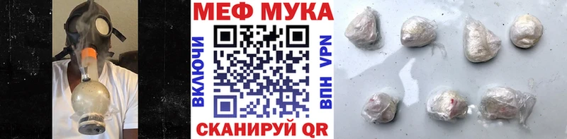 МЕФ мяу мяу  Магадан 