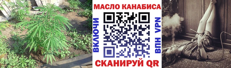 Дистиллят ТГК THC oil  Магадан 