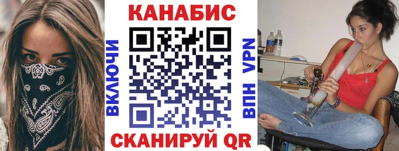 Канабис THC 21%  блэк спрут вход  Магадан 