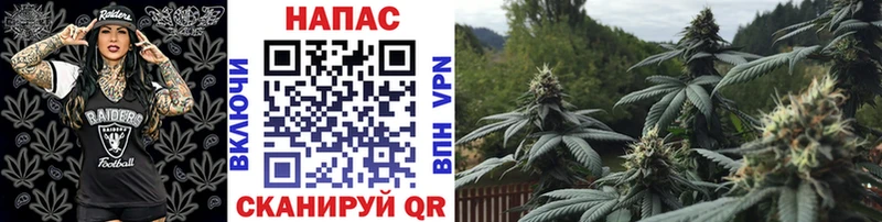 Каннабис LSD WEED Магадан